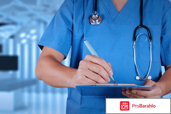 Аденофрин развод или нет обман