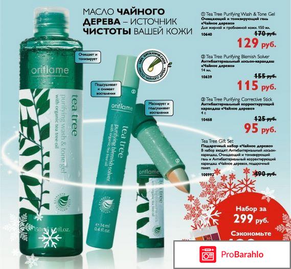 Карандаш корректор отрицательные отзывы