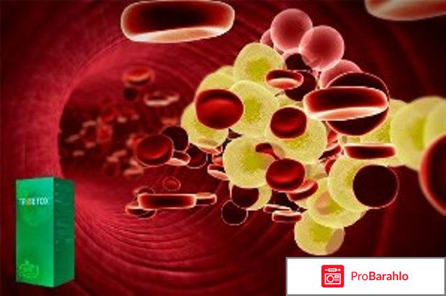 Tribetox от повышенного холестерина: цена, отзывы обман