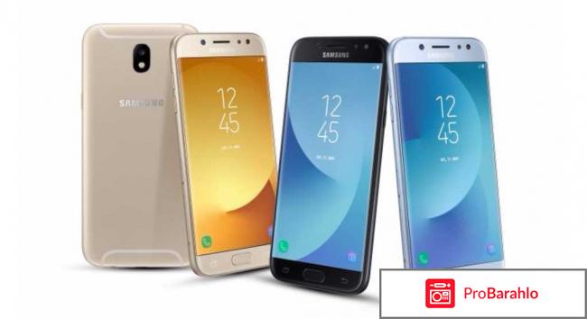 Смартфон samsung galaxy j5 2017 отзывы отрицательные отзывы
