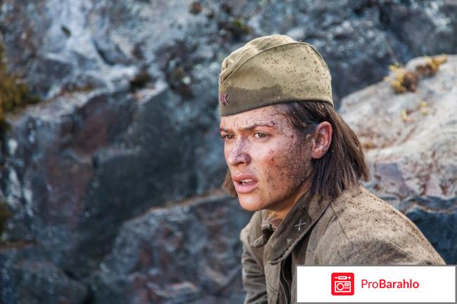 А зори здесь тихие 2015 обман