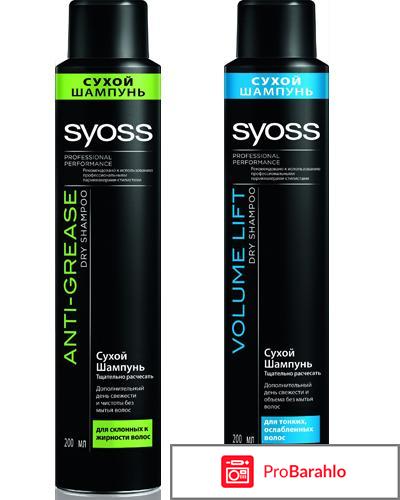 Сухой шампунь отзывы обман