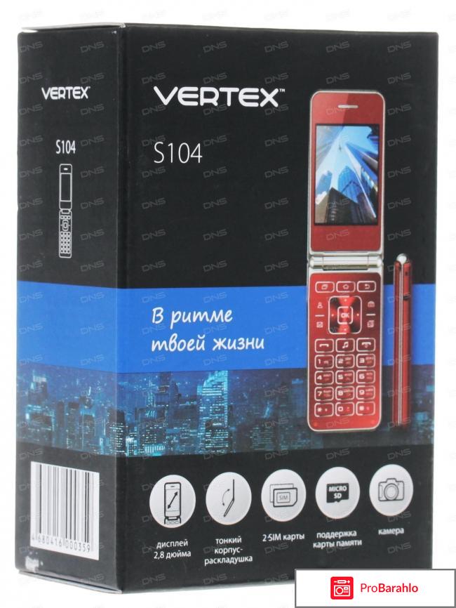Vertex S104, Red отрицательные отзывы