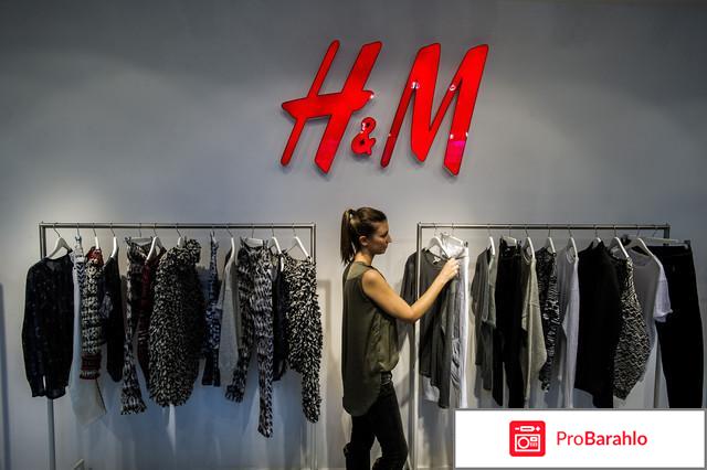 Одежда hm интернет магазин отрицательные отзывы