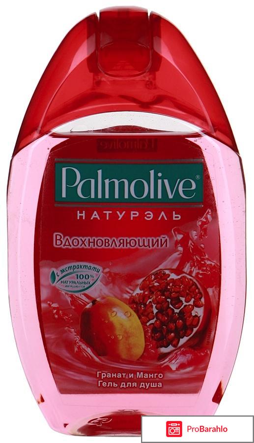 Гель для душа Palmolive Вдохновляющий Гранат и манго 