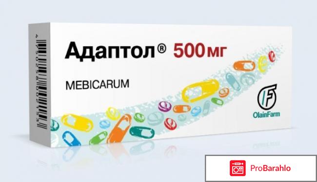 Адаптол отзывы 