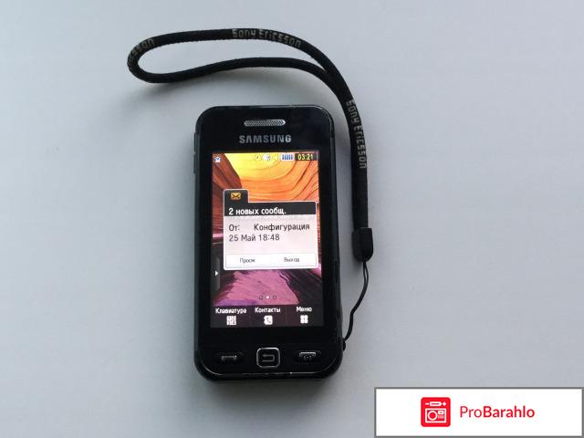 Samsung gt s5230 обман