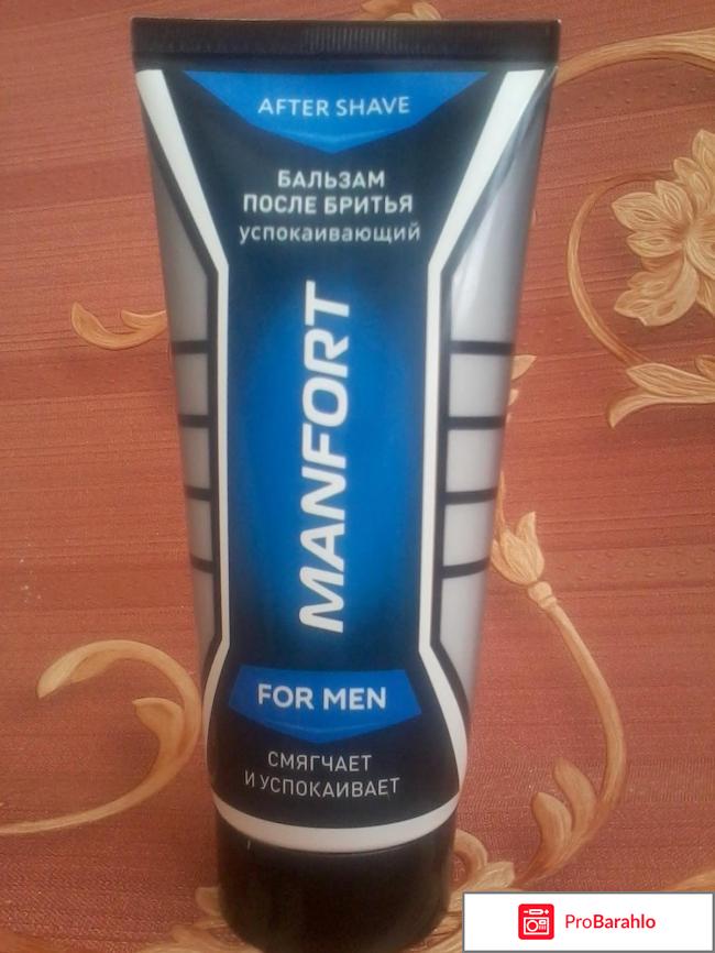 Бальзам после бритья успокаивающий  MANFORT 