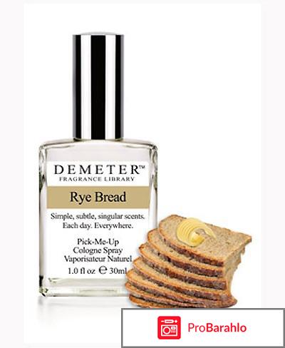 Одеколон «Ржаной хлеб» (Rye Bread) Demeter 