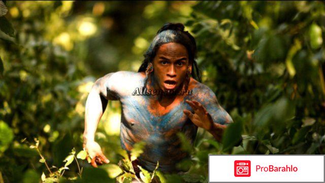 Апокалипсис (Blu-ray) 