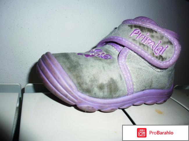 Обувь детская Primigi отзывы владельцев