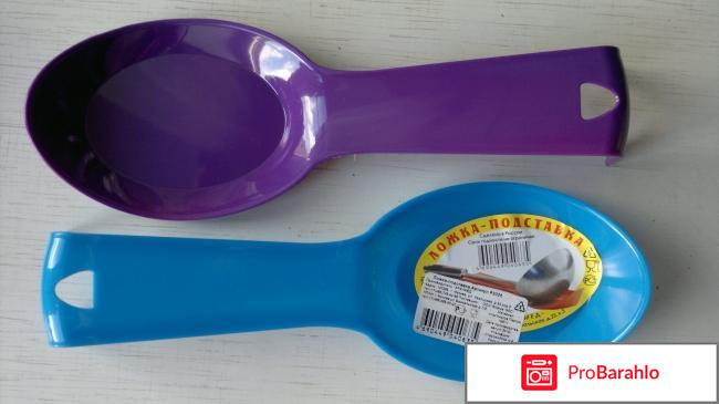 Ложка-подставка 