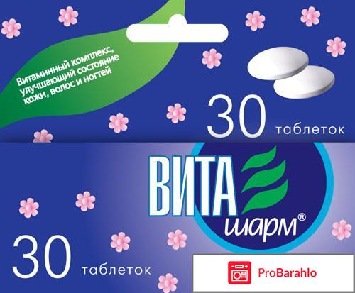 Лучшие витамины для роста волос 