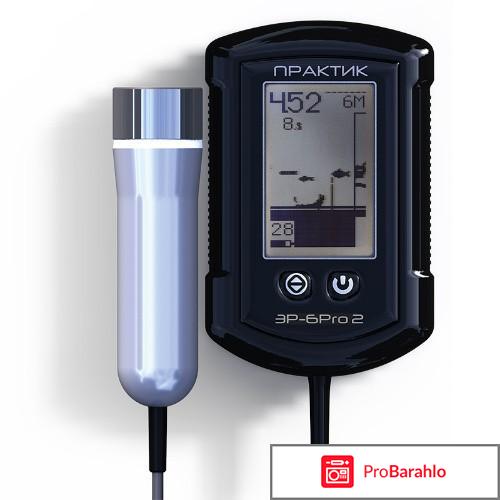 Эхолот практик эр 6 про 2 