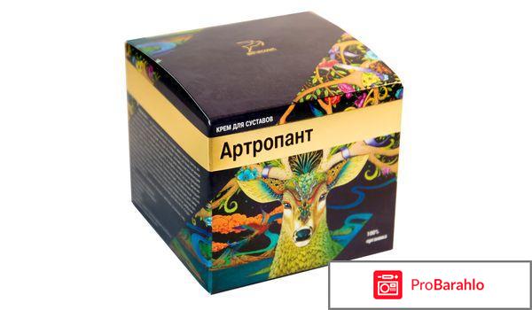 Крем Артропант состав инструкция обман