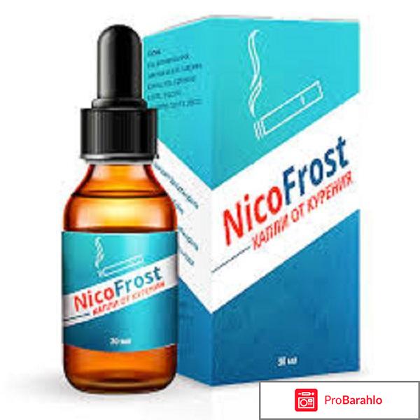 Nicoprost капли от курения: цена, отзывы, купить обман
