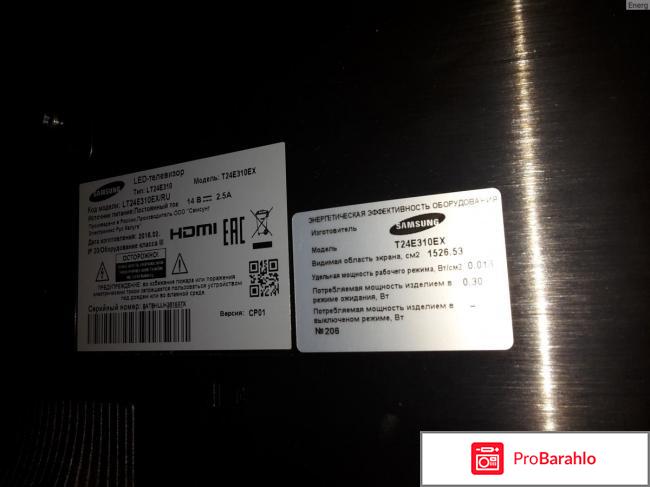 Led телевизор samsung t24e310ex отзывы отрицательные отзывы