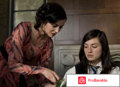 Фильм трещина отзывы отрицательные отзывы