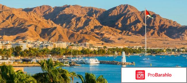 Отели иордании 