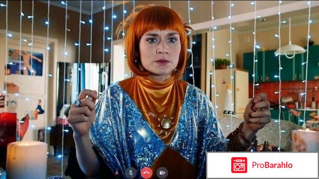 Света с того света сериал обман