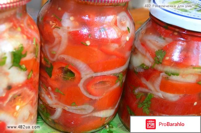 Салат донской