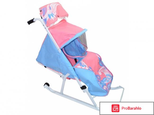 Санки коляска