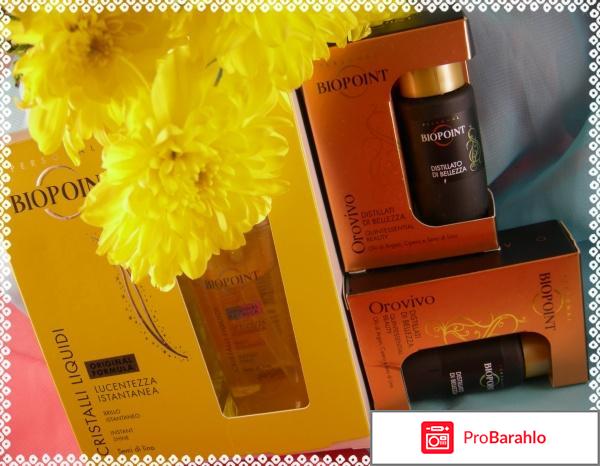 Стайлинг Orovivo. Эликсир с «жидким золотом» Biopoint отрицательные отзывы