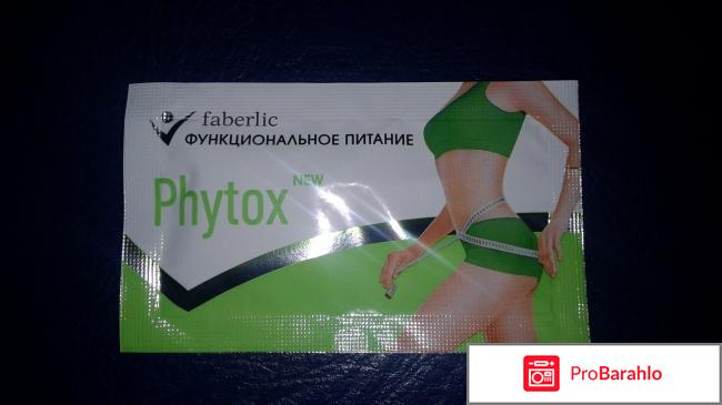 Концентрат напитка сухой Phytox New / Фитокс Нью отрицательные отзывы