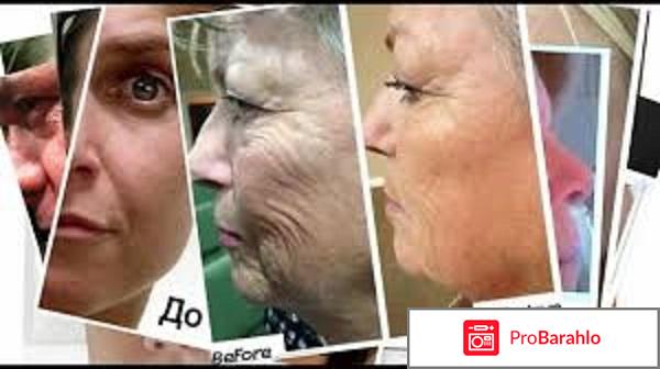 Jeunesse отзывы отрицательные обман