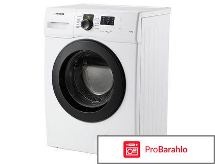 Стиральная машина Samsung WF 60 F1R2E2S/DLP отрицательные отзывы