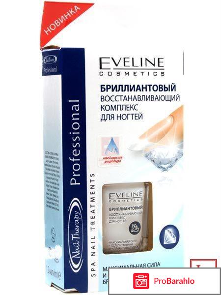 Эвелин бриллиантовый восстанавливающий комплекс для ногтей инстру обман