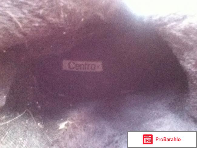 Магазины центро реальные отзывы