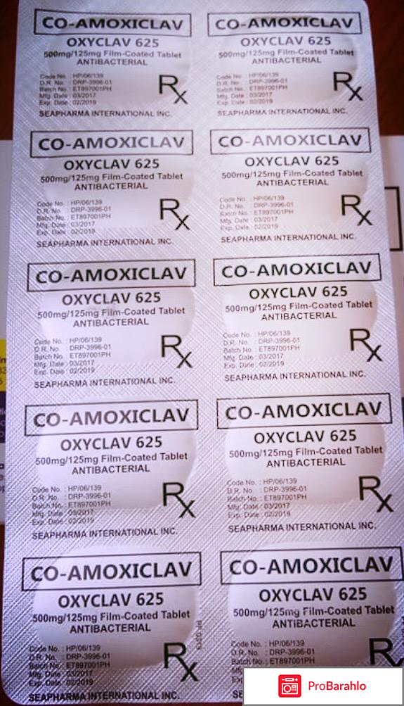 Амоксиклав при гайморите отзывы отрицательные отзывы