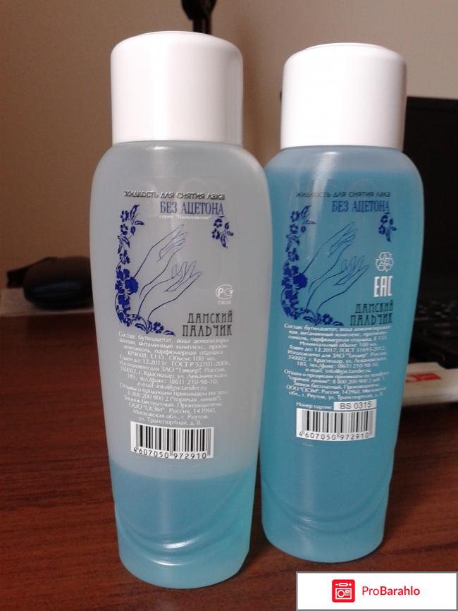 Дамский пальчик 