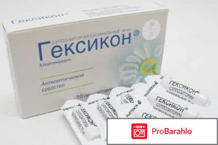 Лекарство от молочницы для женщин отзывы обман