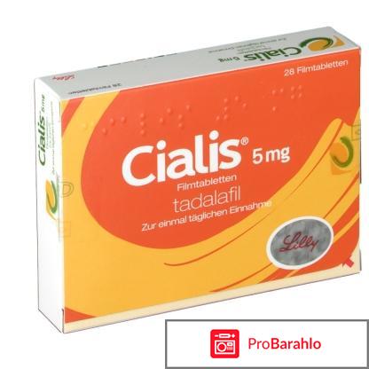 Мужской таблетка отрицательные отзывы