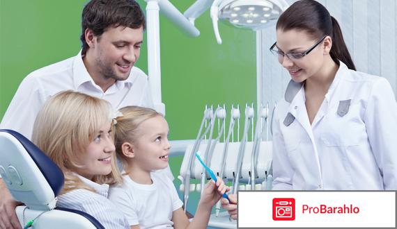 Стоматология москва отзывы рейтинг лучших отрицательные отзывы