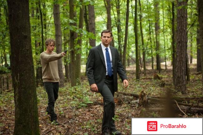 Место под соснами реальные отзывы