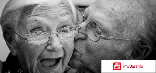 Средства от старения 