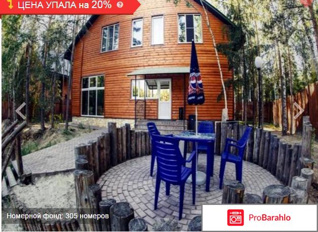 Яхонты ногинск отзывы владельцев