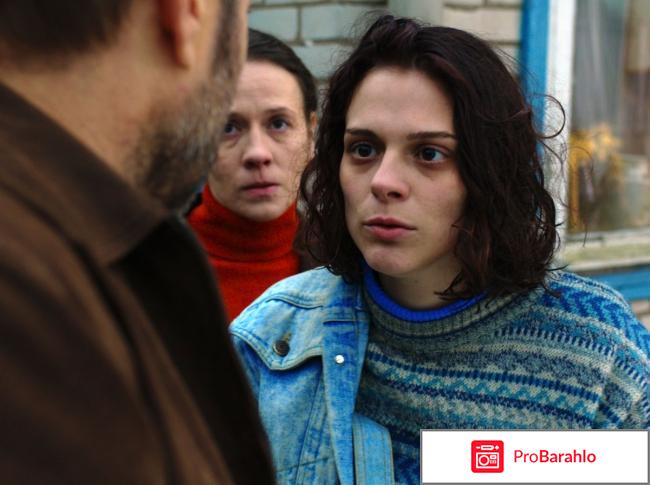 Теснота отзывы о фильме реальные отзывы