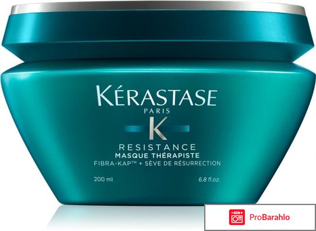 Керастаз маска для волос отзывы обман