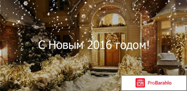 Установка дверей входных 