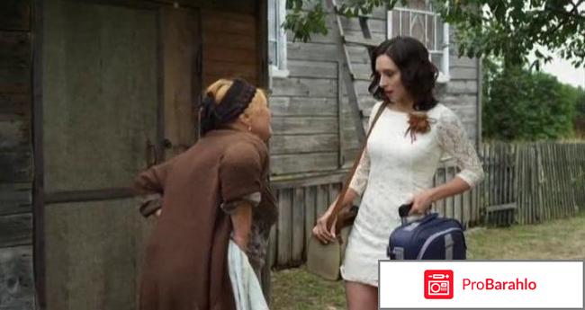 Непутевая невестка отрицательные отзывы