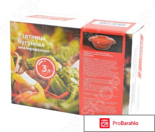 Утятница MYRON COOK отрицательные отзывы