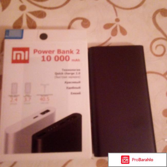 Power Bank 2 10000 mah обман