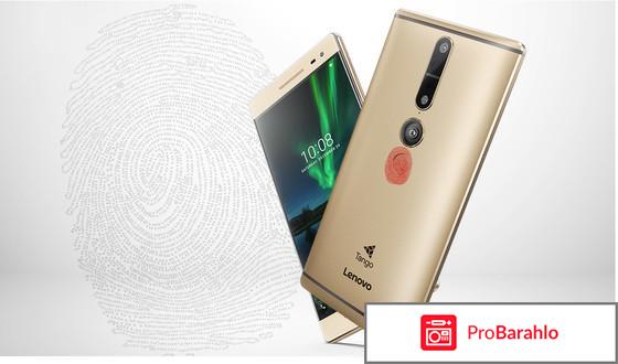 Lenovo Phab 2 Pro (PB2-690M), Gold обман
