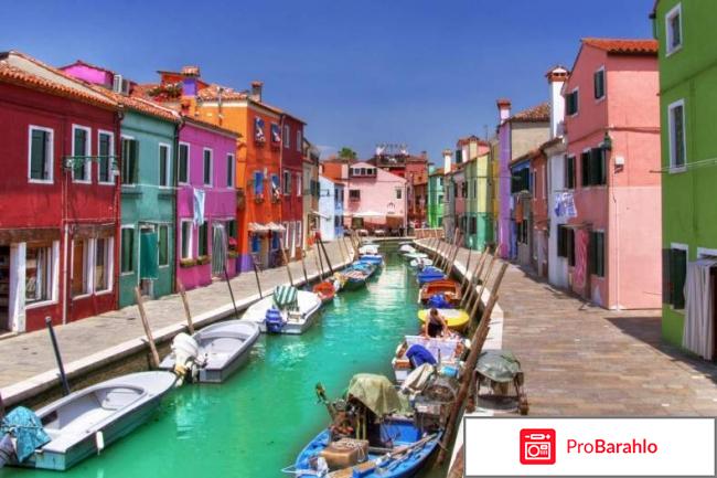 Италия в ноябре отзывы туристов 