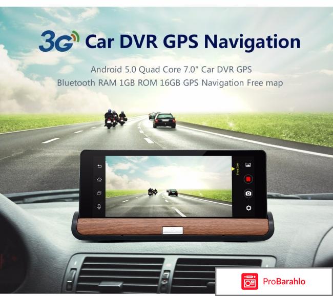 Автопланшет dvr fc-950 инструкция по эксплуатации обман