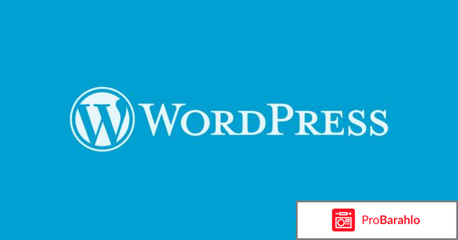 Создать сайт бесплатно отзывы отрицательные отзывы